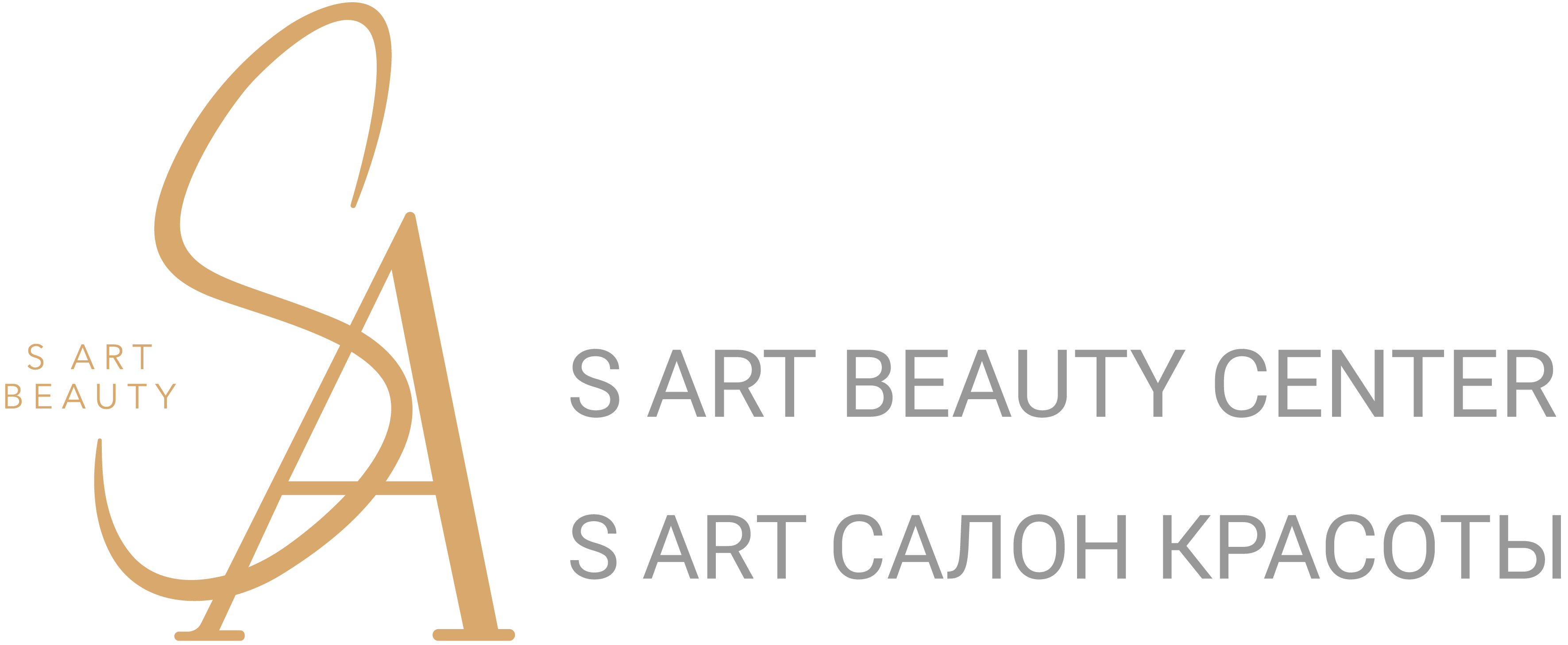 S Art Beauty Center